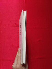 共产党宣言（纪念版）