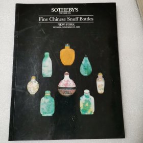 SOTHEBY'S Fine Chinese Snuff Bottles （纽约苏富比 1988年中国精品鼻烟壶拍卖目录）