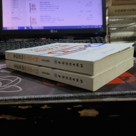 掌握命运的超级人脉（一版一印）