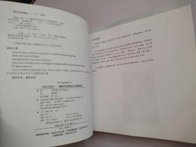 视觉之旅：摄影的视角培养与构图思想+视觉之旅2摄影的视角表达与影像修饰【两册合售】