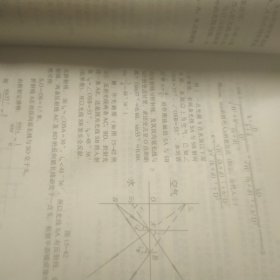 高中物理重难点解析及最新题型训练