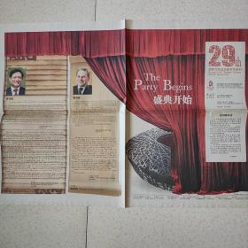 2008年北京奥运会官方会刊47期大全套（包含创刊号，开闭幕式）奥运会刊，残奥会刊，多网同售，拍前联系。发行量少