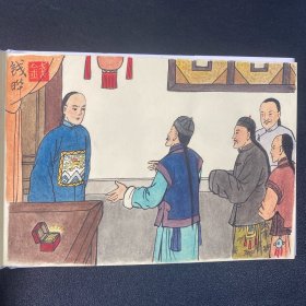 连环画《高焕然》32开精装，钱晔绘画本，发货如图，货号：G15