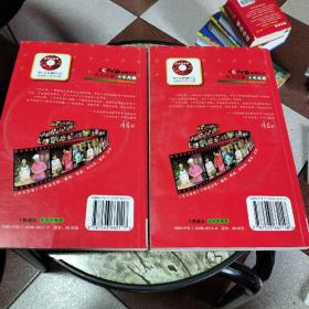 天天饮食十年典藏系列：拿手家常菜，家常保健菜（2本合售）