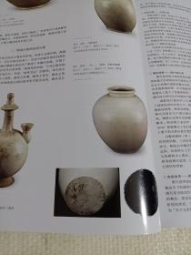 《文物天地》杂志，西安博物院典藏精品特辑（相关共66页），西安博物院藏丝绸之路文物举要，院藏商代青铜兵器鉴赏，院藏汉代金银器撷英，院藏玉杯玉舞人赏析，隋代青釉瓷器发展的渊源，院藏邢窑白瓷鉴赏，西安博物院铜镜的修复，院藏唐三彩精品选介，从院藏百戏俑看汉唐间“百戏”的发展，院藏西夏文物鉴赏，院藏印珍赏，院藏明代善本文集掠影，院藏观音菩萨造像考述，“环肥燕瘦展览”文物集萃，试析二十四节气的起源，