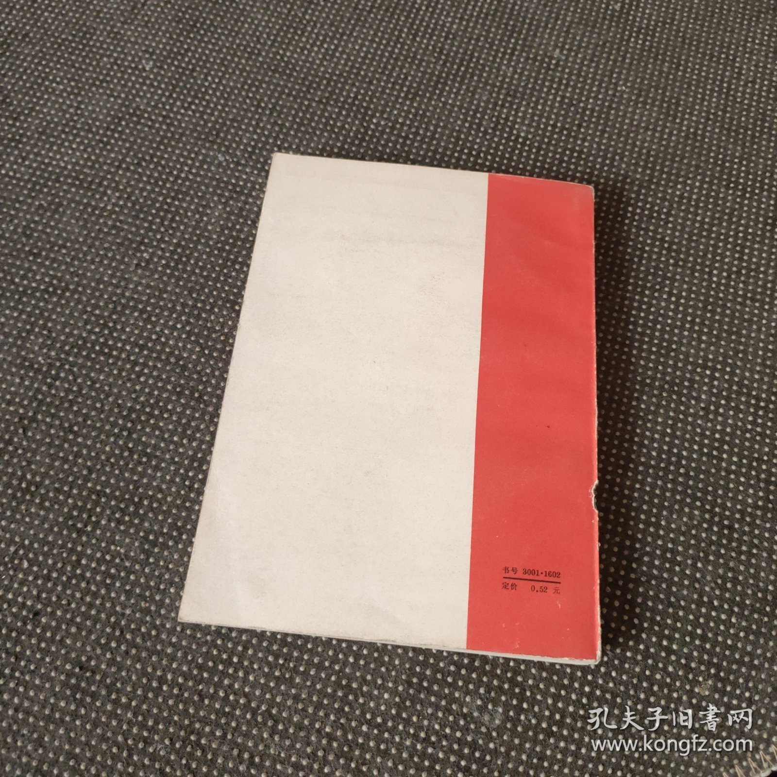 伟大的历程回忆战争年代的毛主席