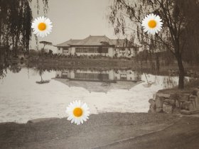 大幅民国燕京大学风景老照片（现在北京大学末名湖畔体育馆）私人拍摄