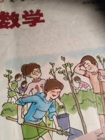数学四年级第二学期 九年义务教育课本