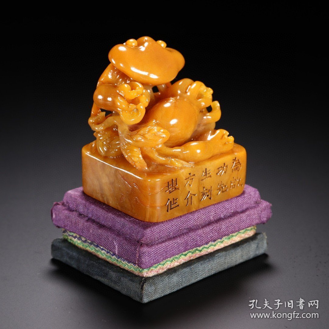 名家款 田黄石灵芝钮印章