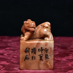 寿山石雕刻【古兽】印章
尺寸：5.3x3.7x2.8cm
总重量：93.9克