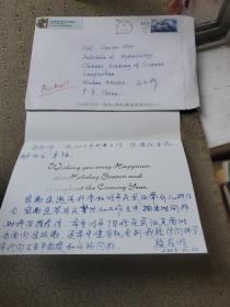 中国科学院海外知名学者段存明教授  贺年卡 带封