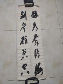 无款书法对联600元，应该是刘子善老师的，买家自鉴