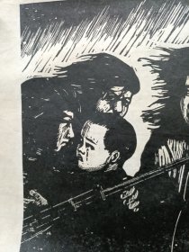 李桦版画作品