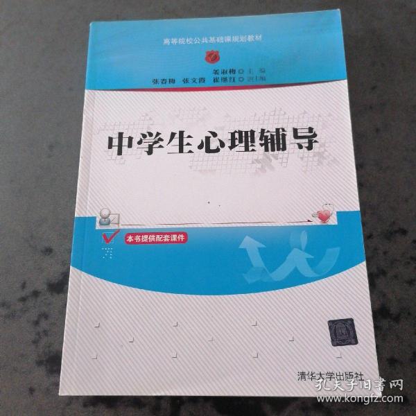 2015-2016年银行业专业人员职业资格考试辅导用书：银行业专业实务公司信贷 讲义·真题·预测全攻略