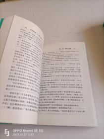 奇幻文学系列：夏焰之巨龙【上下】+龙枪传奇【二.三部】+龙枪传承+朝阳与夜歌+新世纪的晓光+旅法师+大战乱前夜+暴风雨之日【11册合售】