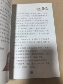《拉塞-玛娅侦探所 第一辑》单本