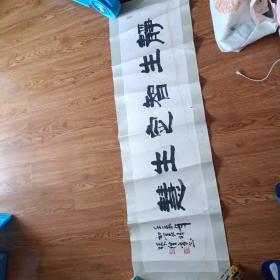 江苏著名书法家 张继高 书法精品