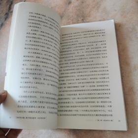进化的大脑：赋予我们爱情、记忆和美梦