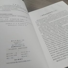 瓦合集:长城研究文论