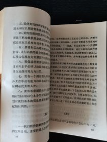 扭转颓势