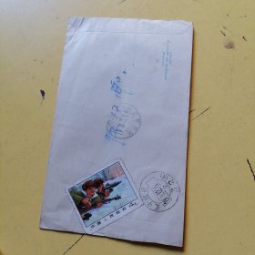 N7实寄封，盖销纪念封邮票，（品相好）