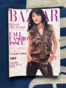 bazaar 时尚 芭莎 2004 september 陈慧琳 jane birkin 上海 不缺页 包邮