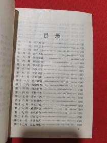 象棋弃子攻杀100局