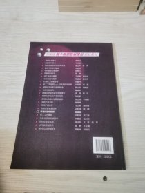 环境污染物检测