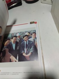 上海市人民政府参事:1951～2001:[摄影集]