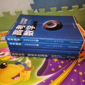 高考数学高频模型清单（上下册）+高考数学高频模型清单（参考答案）上下册+高考化学高频考型清单（参考答案）+高考化学高频考型清单（6本合售）