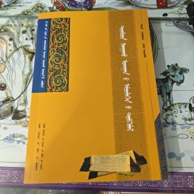 藏医临床札记 :
