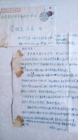 哈尔滨白**写给北京史学总会管佑民，回忆当年在重庆抗战经历，出版抗战书籍