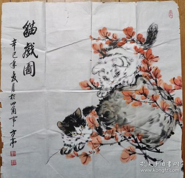 刘方亭《猫戏圖》作品一帧。