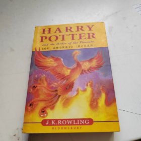 Harry Potter and the Order of the Phoenix《哈利 波特与凰令》