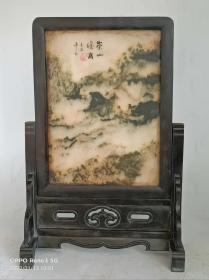 民国时期檀木插屏镶纯天然奇石《崇山峻岭》，品如图
