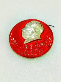 4.2公分无限风光在险峰山岳诗词章