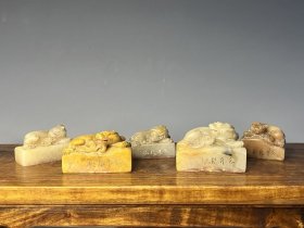 寿山石印章一套