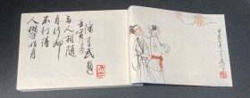 《嫦娥奔月》32开宣纸珍藏版线装本 ，彩色，徐有武绘画本，保真。发货如图，货号：F256