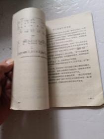 怎样学习京胡伴奏