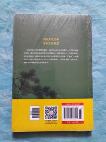 随园食单