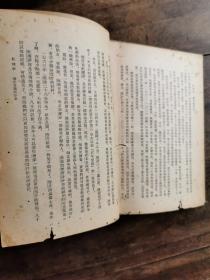 《红楼梦》 精装上 下册 作家出版社  1953年北京第一版 上海第一次印刷（品相如图 有虫蛀！）