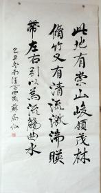 苏局仙 上海市南汇县周浦镇人，清代末科（1906）秀才。长期从事教育工作。工诗及书法，与孙墨佛并称“南仙北佛”。