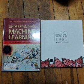 包邮Understanding Machine Learning：From Theory to Algorithms (全新)，机器学习(9品)两本合售