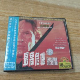 电影：最高危机 DVD 2张