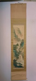 1200.青绿山水 绢本绫裱