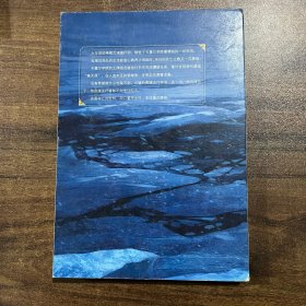 龙族3：黑月之潮 三册