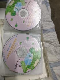 CD VCD DVD 游戏光盘   软件碟片 :  小学语文多媒体资源库（DVD教学版）三年级 上册（11碟装）