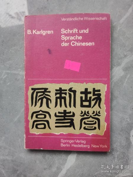 Schrift und Sprache  der Chinesen