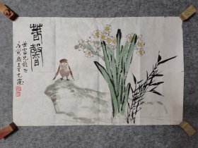 四川著名画家李百先 国画花鸟 原稿手绘真迹 旧国画软片尺寸44*68厘米