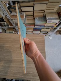 石板沟一家人